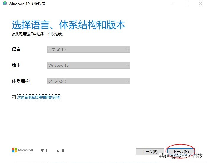 如何制作win10系统,装系统教程win10设置启动项