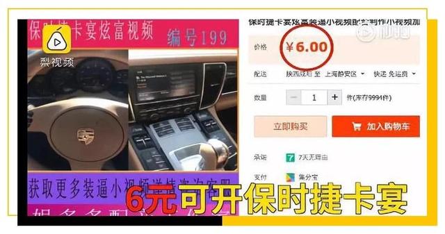 蹭走地毯吗？10万元走一次！