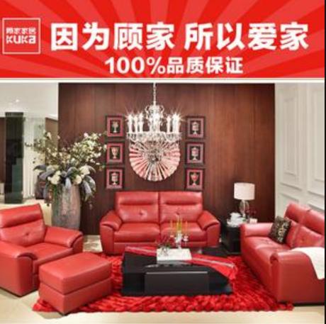 沙发十大品牌排行榜真皮最新,实木沙发品牌十大排名价格