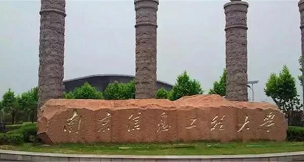 这些大学不是985,却有着全国排名第一的专业