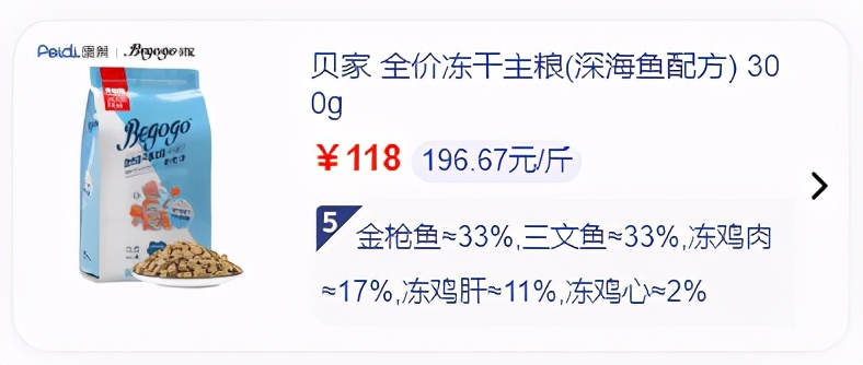 无谷纯肉的猫粮,最便宜的无谷猫粮