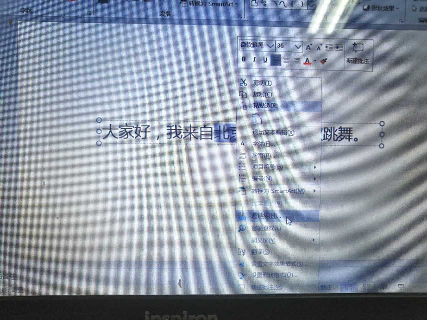 ppt课件做超链接的几种方法,ppt超链接的几种制作教程
