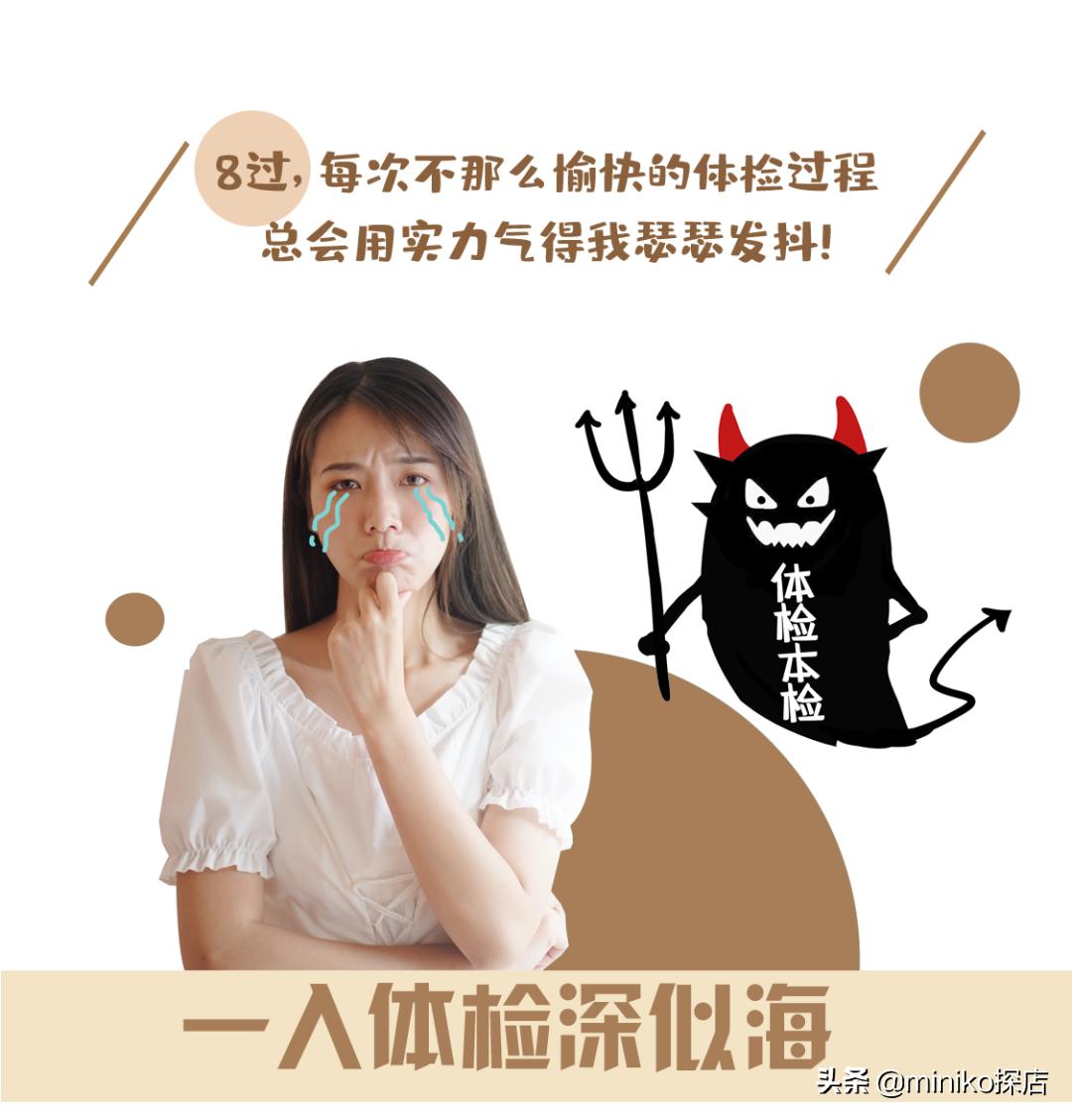 成都鹰阁医院体检怎么样,新加坡鹰阁医院介绍