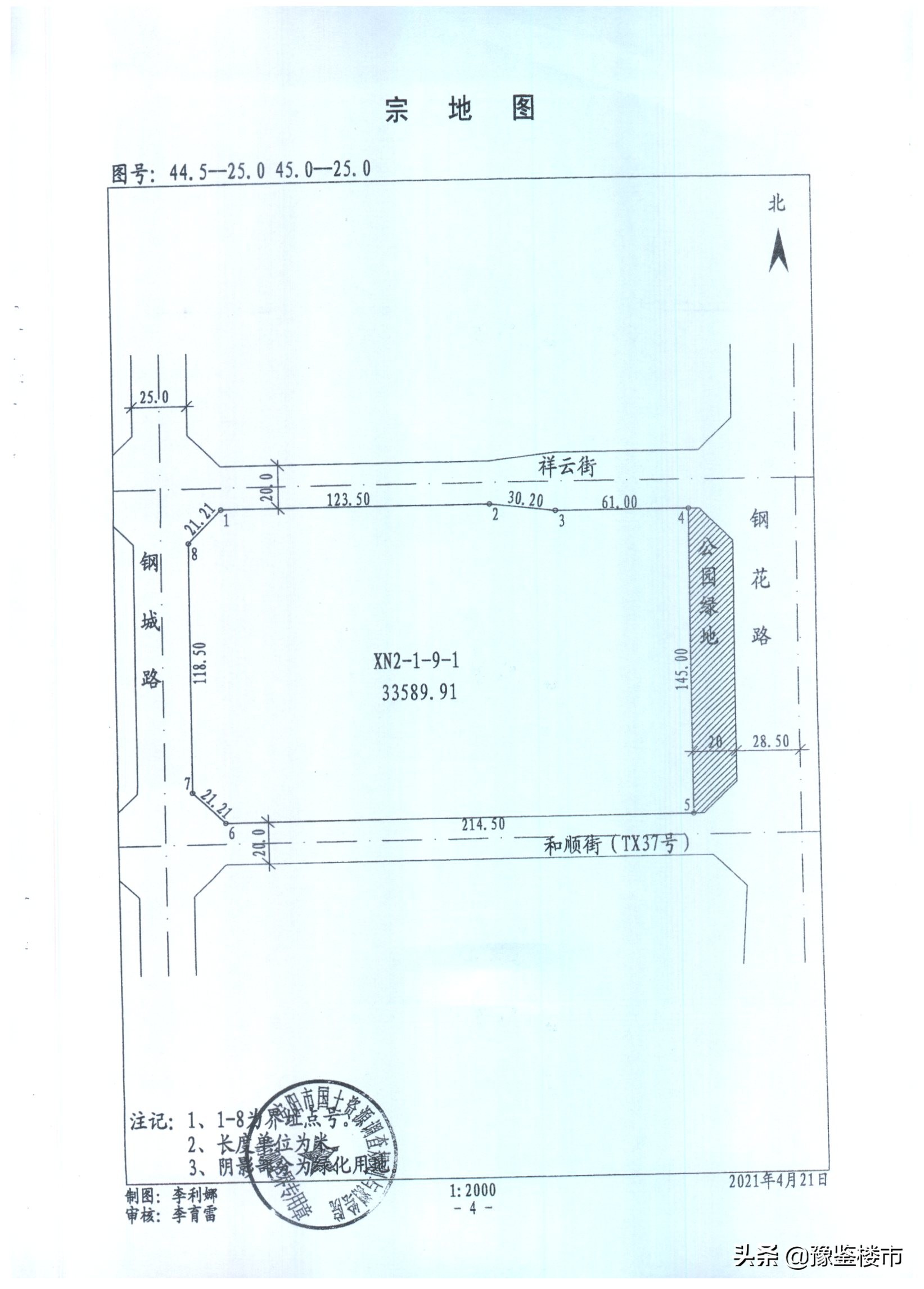 安阳润安新拍地块,安阳地块拍卖最新消息