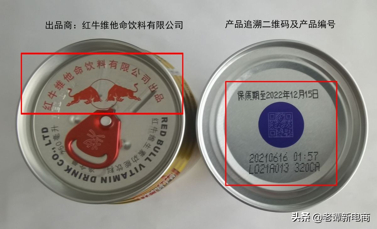 双节将至中国红牛缘何热销,3月新货正品红牛