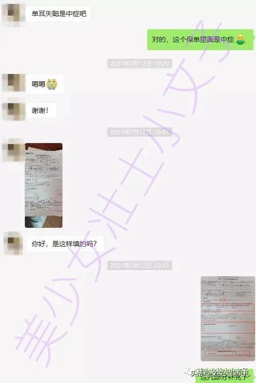 儿童急性中耳炎导致听力下降,8岁孩子急性中耳炎