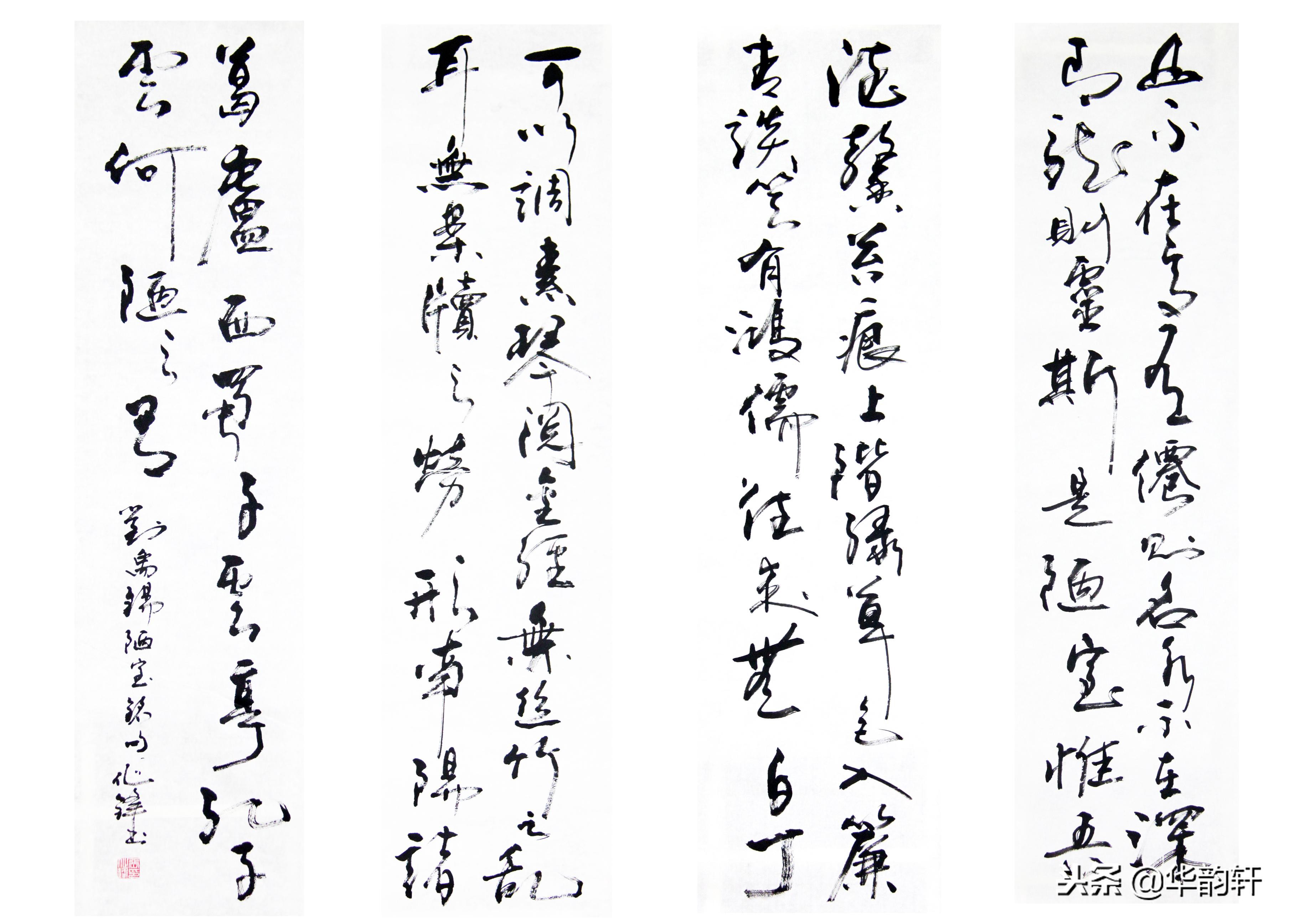 张作锋*疆新**丝路书画院副院长