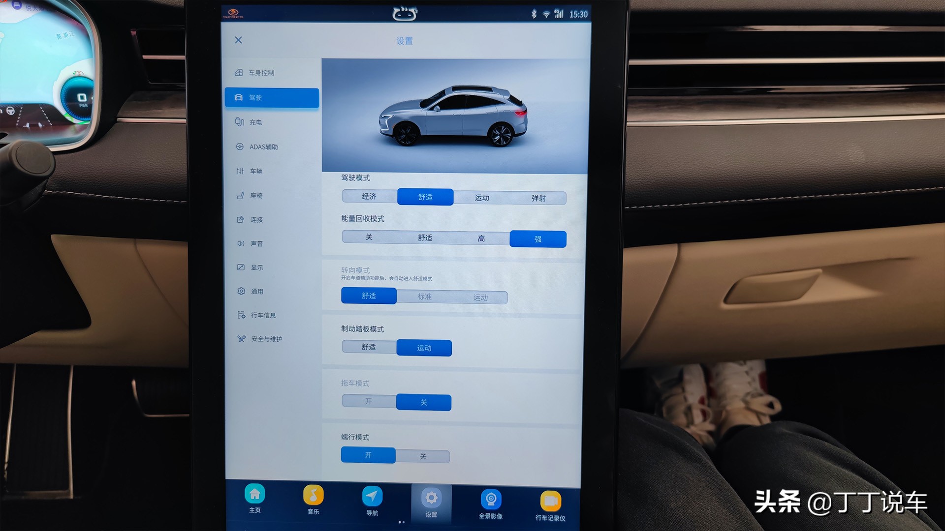 试驾华为赛力斯sf5,赛力斯华为智选sf5泥泞道路试驾