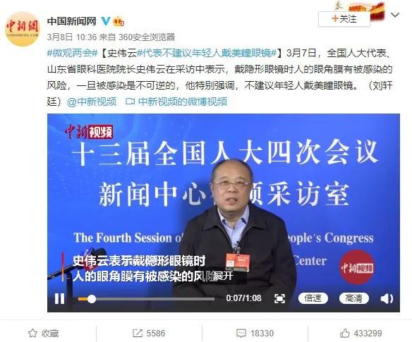 美瞳被别人戴过一次会不会怎样,戴了一次别人戴过的美瞳会怎么样