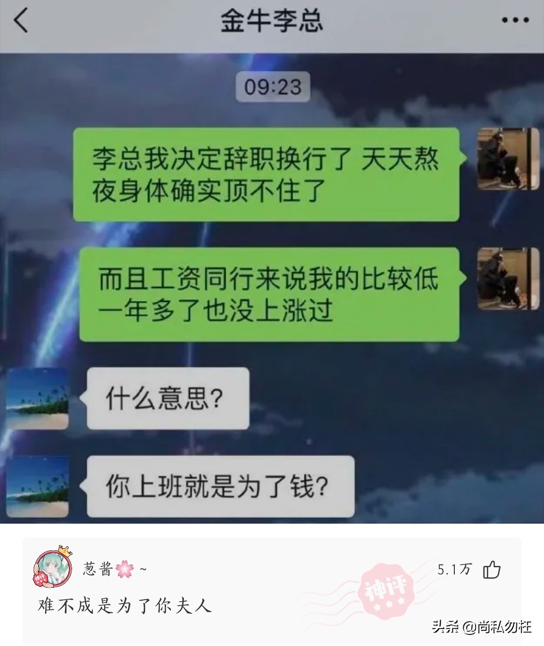 “华莱士喷射战士”的梗被广泛吐槽,这算不算被NBA球星被实锤了