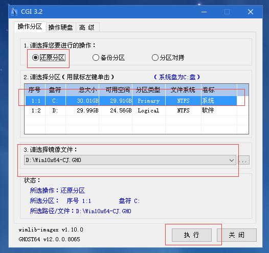 爱快虚拟机安装与配置,虚拟机dns服务器的安装与配置