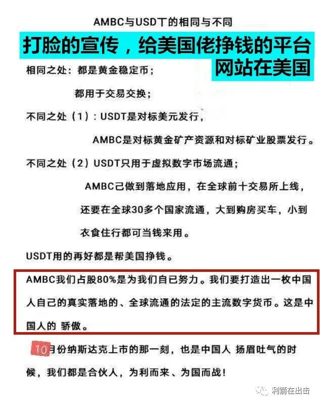 9月网络风险,9月风险提示