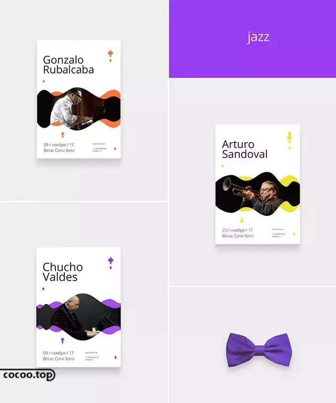 分析版式设计,版式常规视觉流向怎么做