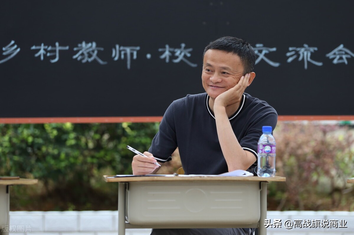 马云数字化转型的思路和建议,马云建议去大城市还是回小地方