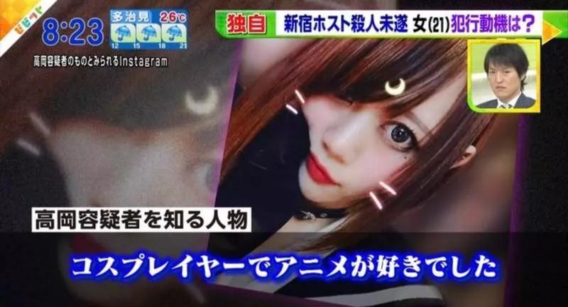 你跟日本牛郎谈情感，牛郎骗你拍*片A**