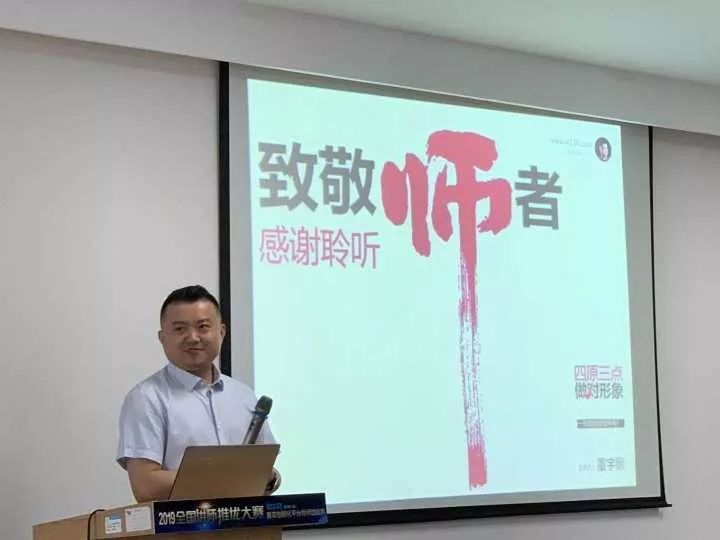 讲师大赛试题,讲师大赛评判指标