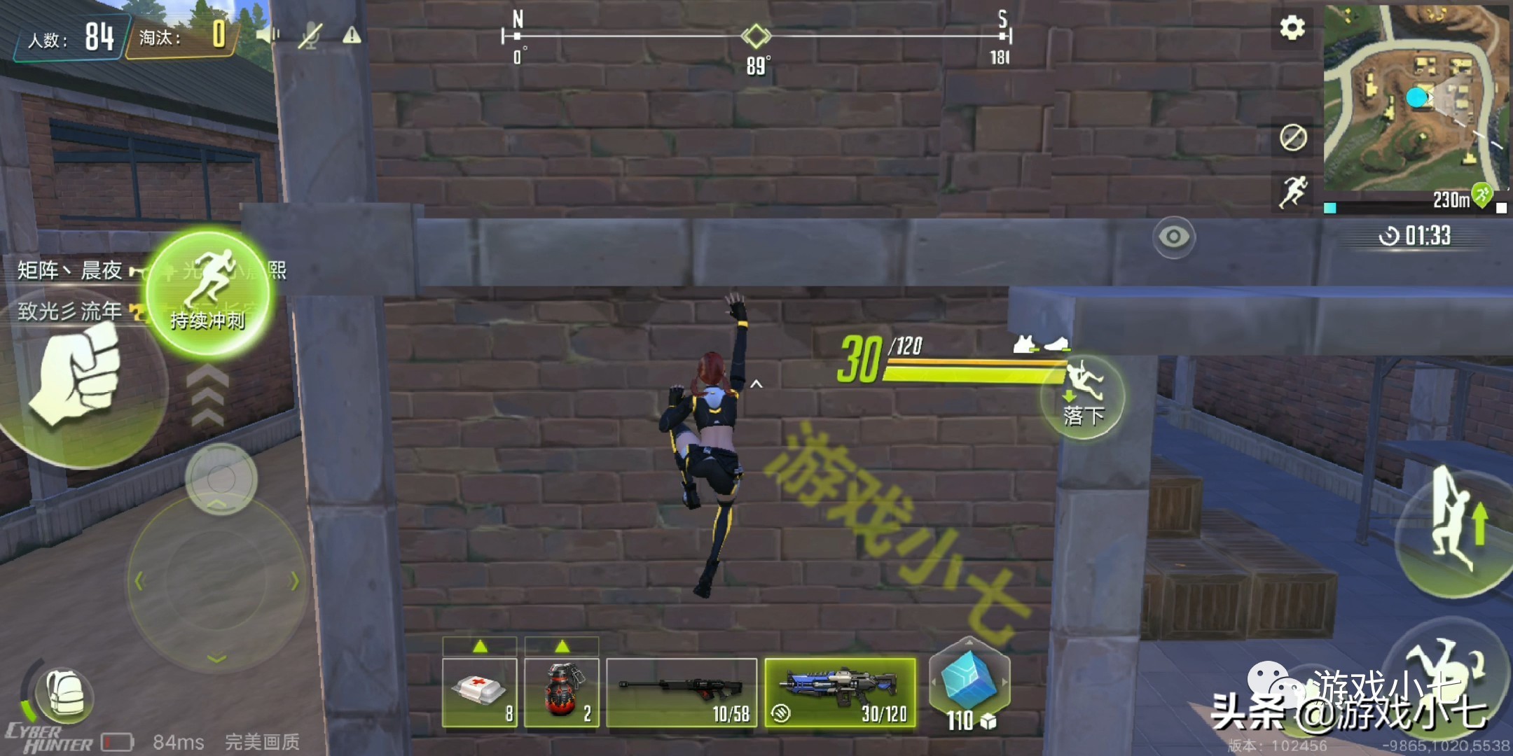 推荐网易游戏射击类手游量子特攻,量子特攻手游2019