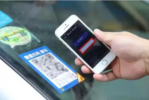 每个车主都要小心,抄号族无处不在!!!