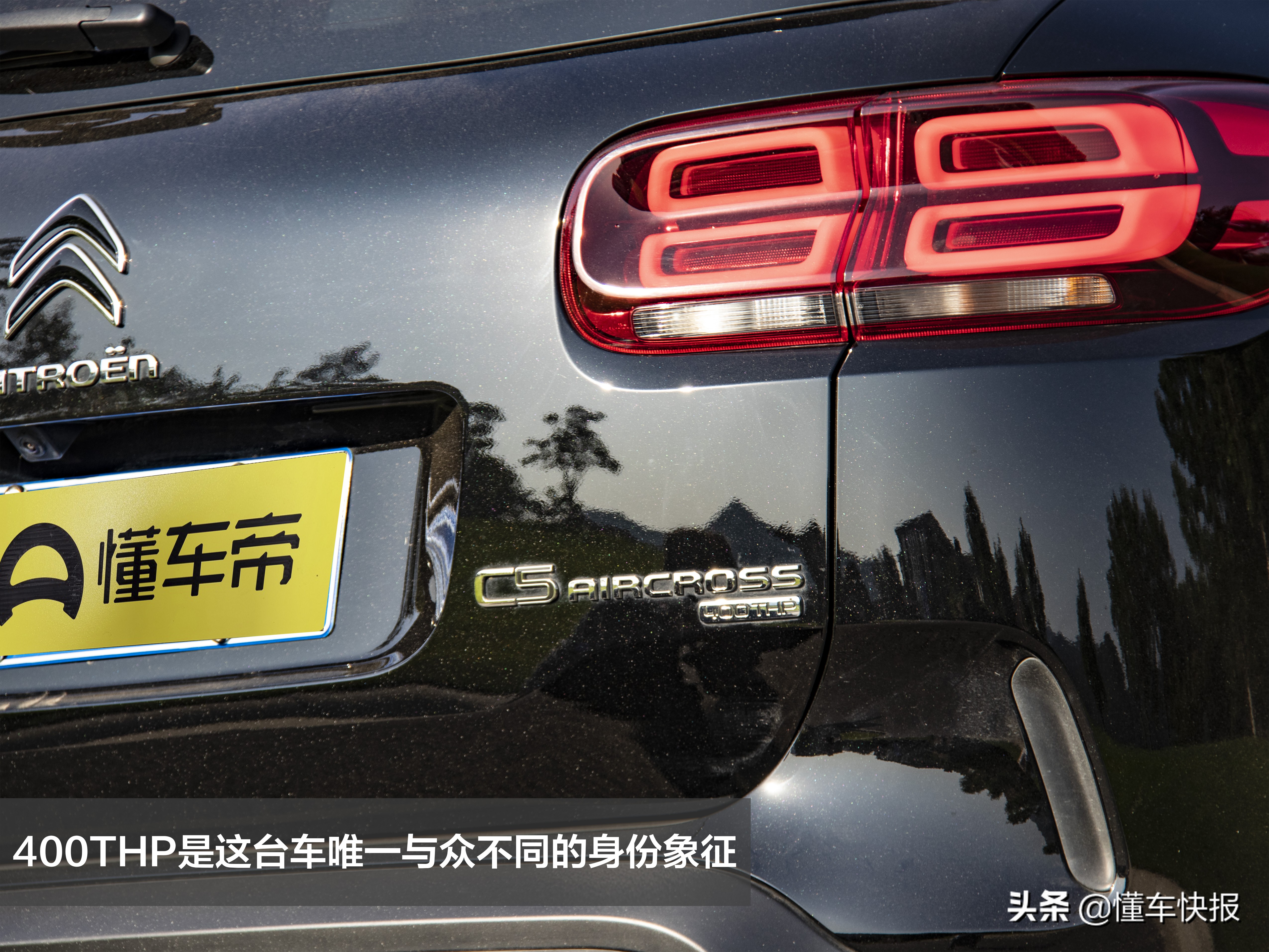 雪铁龙国六排放车型,天逸c5aircross1.6t