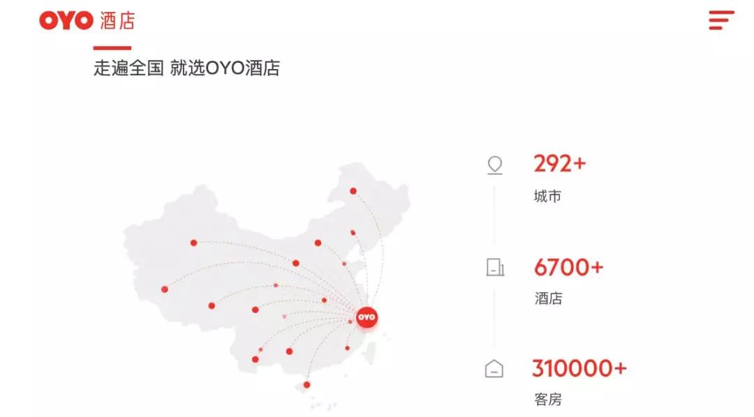 7年狂开1000家酒店,7年狂开654家酒店