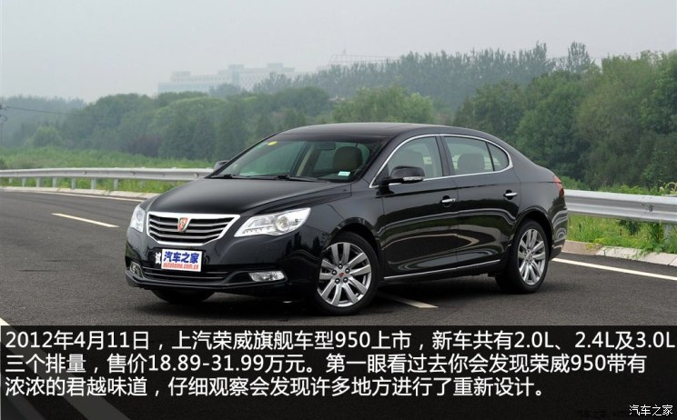 荣威MG品牌历史，到底是罗孚还是自主？