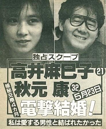 秋元康偶像背后的男人,金牌偶像制作人秋元康