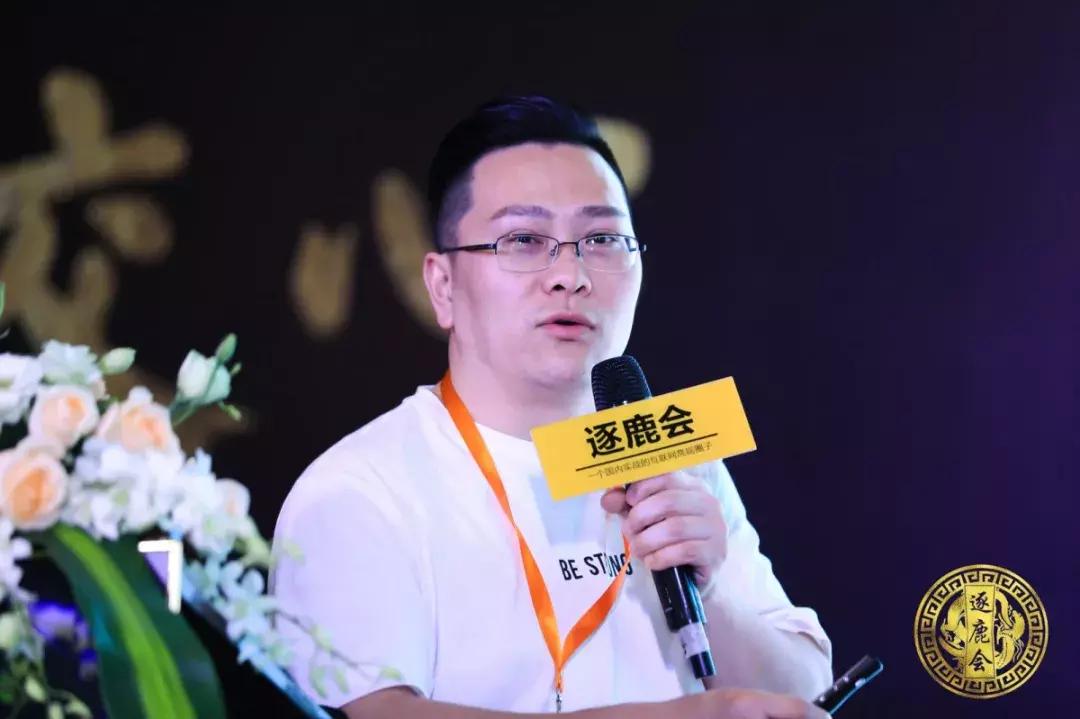 逐鹿大会,逐鹿交流会