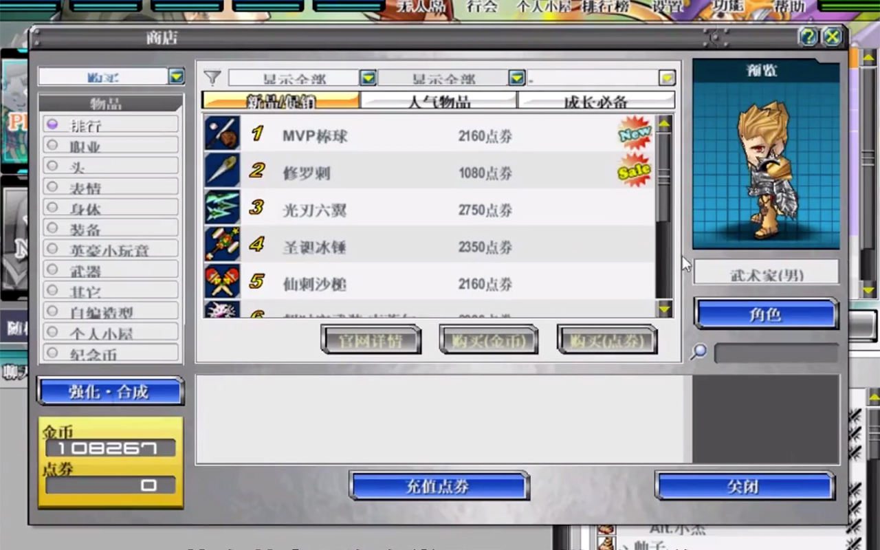 90年代经典游戏大盘点童年的回忆,708090后的怀旧经典游戏推荐