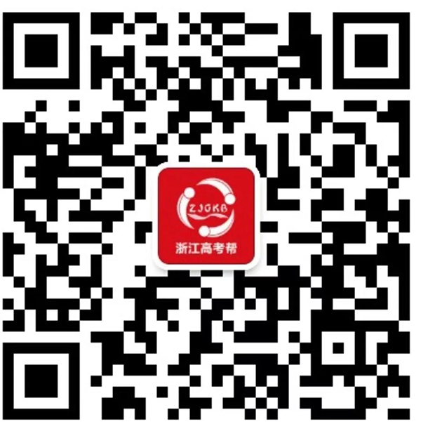 直击2020浙江高考,助力高考为莘莘学子保驾护航