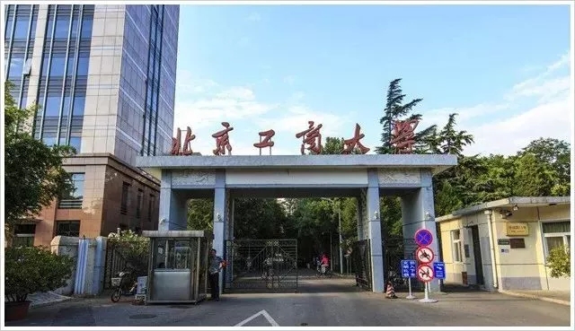 四川美术高职院校有哪些,四川轻工业大学在全国排名