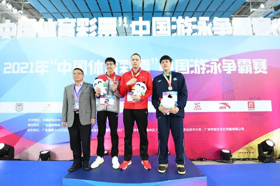 中国游泳争霸赛,中国游泳争霸赛广州站400米自由泳