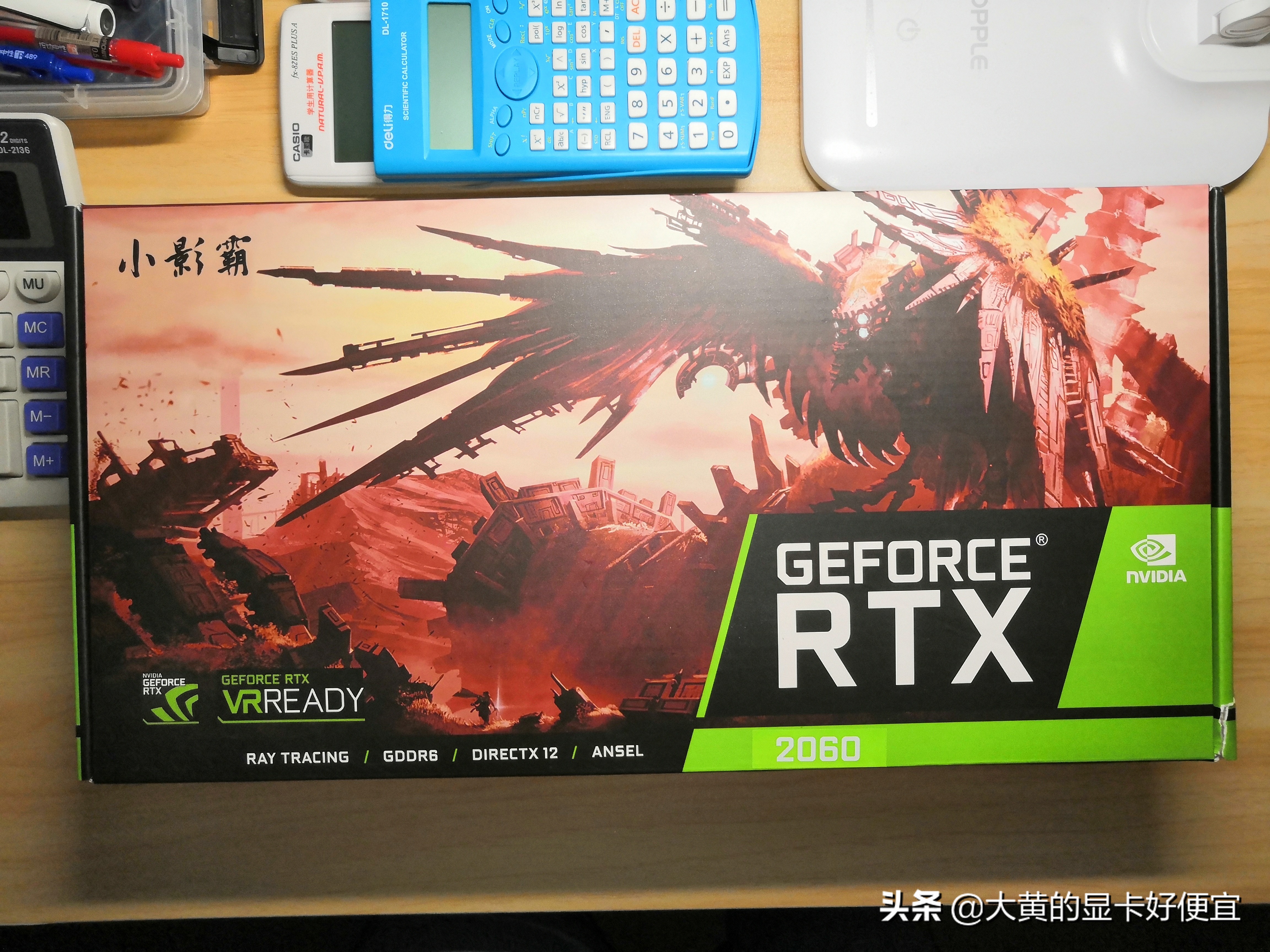 铭瑄是微星的吗,铭瑄rtx3060显卡评测