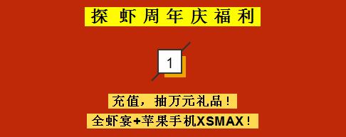 千人涌入二桥头狂欢！苦等365天，随州这个撸虾圣地一夜爆店！
