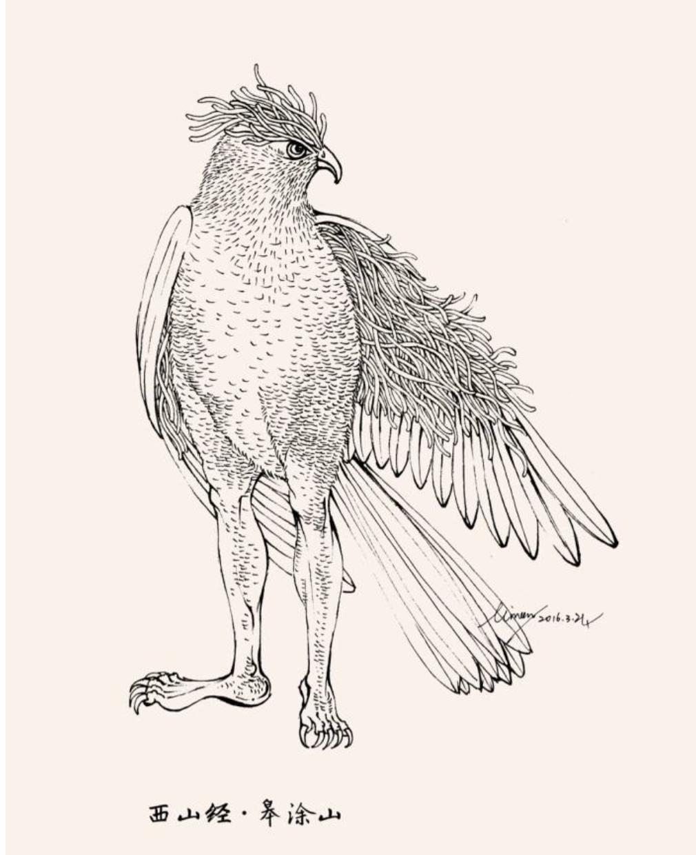 山海经的作者什么人,山海经作者真实身份