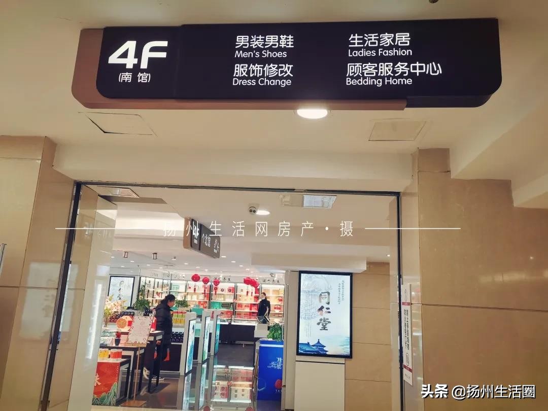 紧靠文昌阁却风光不再？！这两家陪扬州人长大的老牌商场，如今…