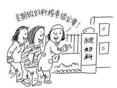 妇科要检查哪些才知道有没有癌症,做什么妇科检查知道多久绝经