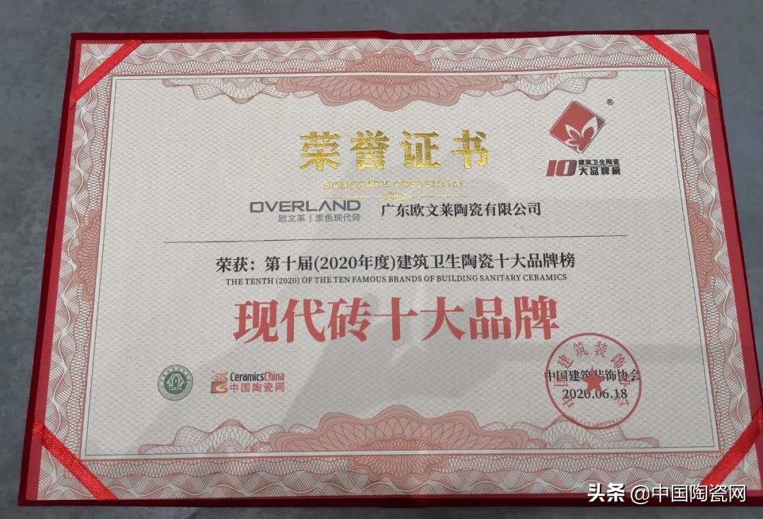 深圳欧文莱素色瓷砖,盐城欧文莱素色瓷砖