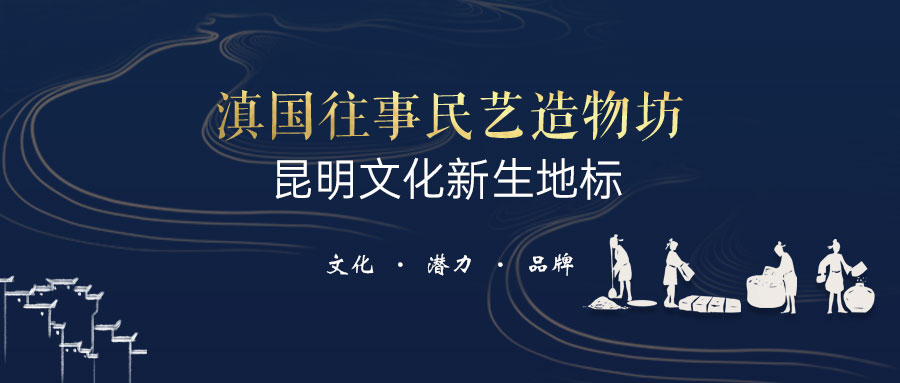 昆明一个被忽略的宝藏城市,昆明滇文化历史