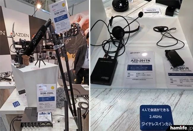 从HF线性放大器到可连续工作72小时发电机，这届展会啥都有