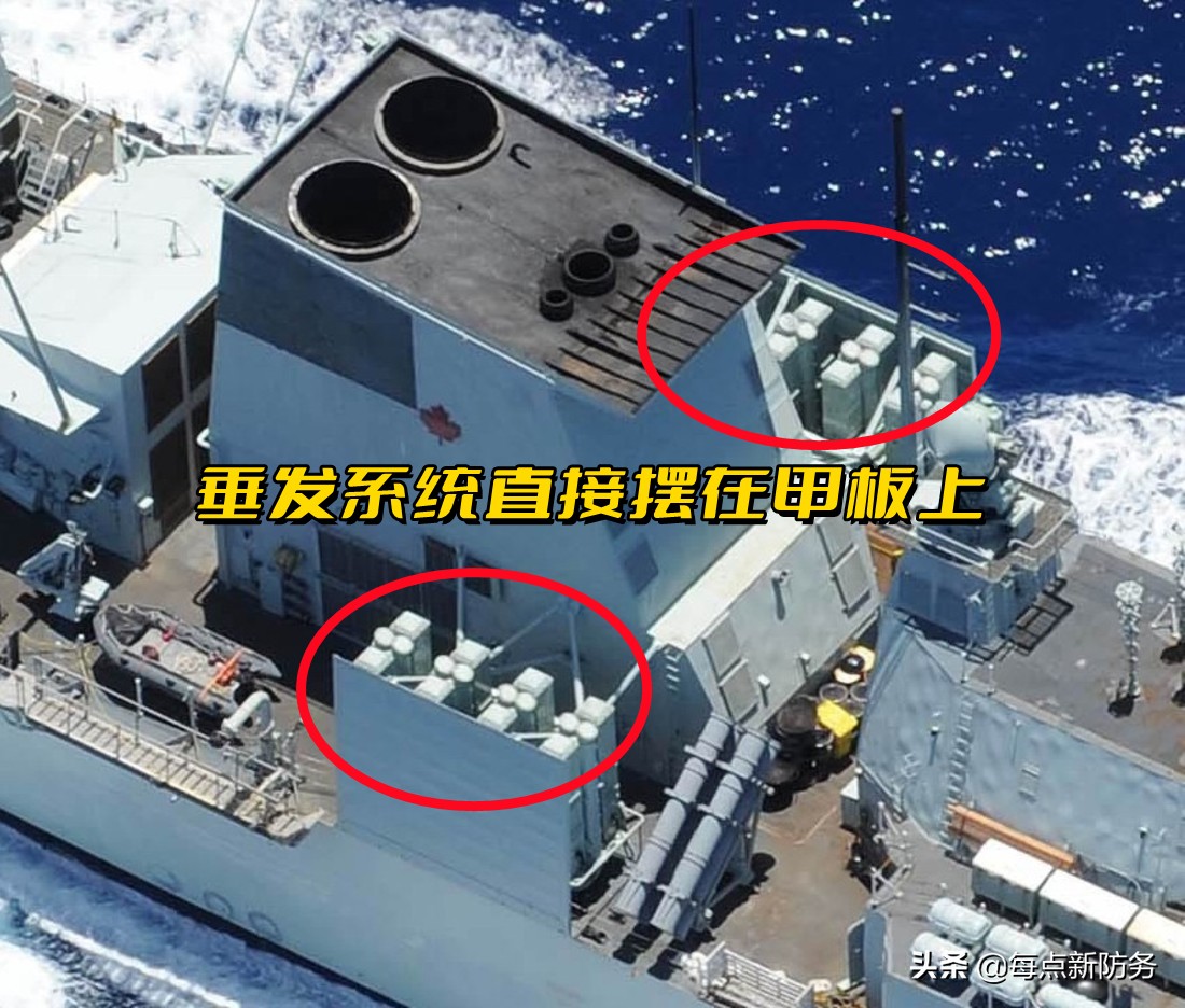加拿大海军为啥派来一艘护卫舰?16单元垂发,已是其最强悍战斗力