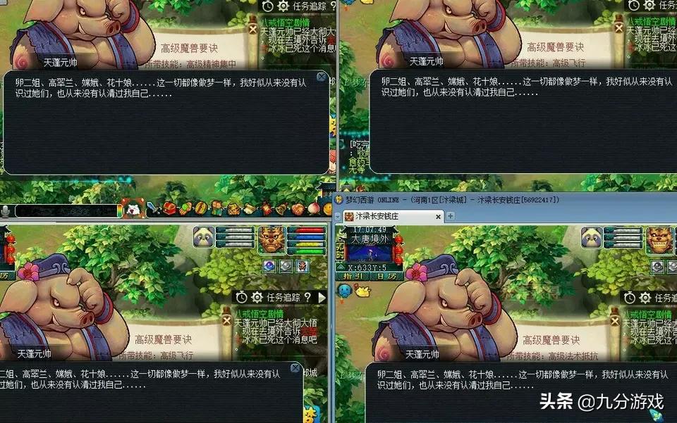 梦幻西游:玩家充错点卡,换成游戏币大战*火军**,一件就出无级别!