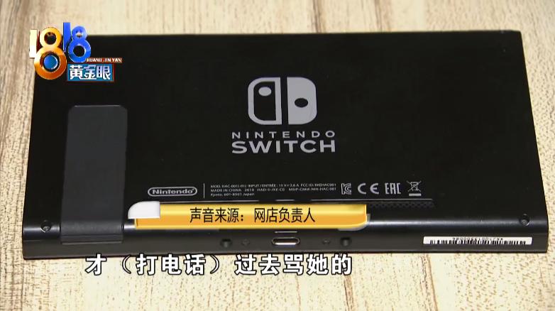 网上发帖吐槽,没想到惹来麻烦