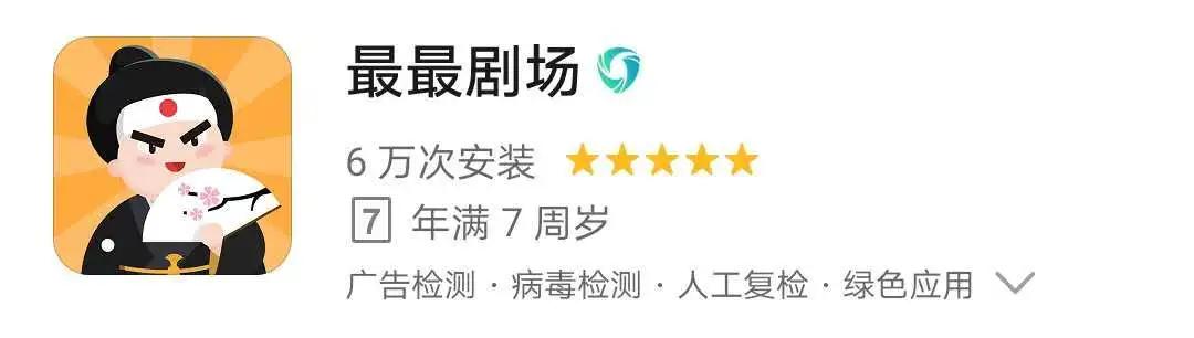 日本留学日语翻译软件,日本留学app推荐