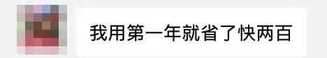 怎么在各种网站或者app上赚钱,怎样在省钱app上买东西