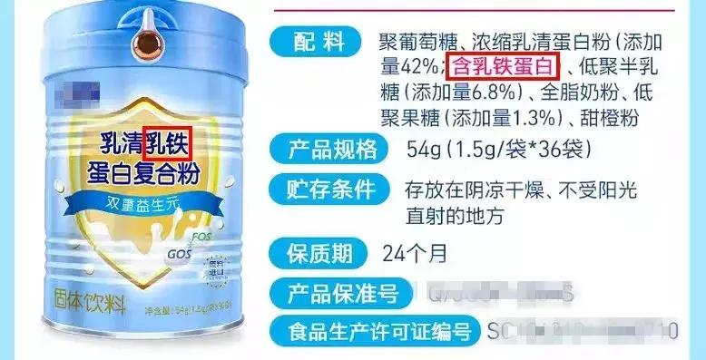 母婴店乳铁蛋白为什么便宜,为什么乳铁蛋白在母婴店火