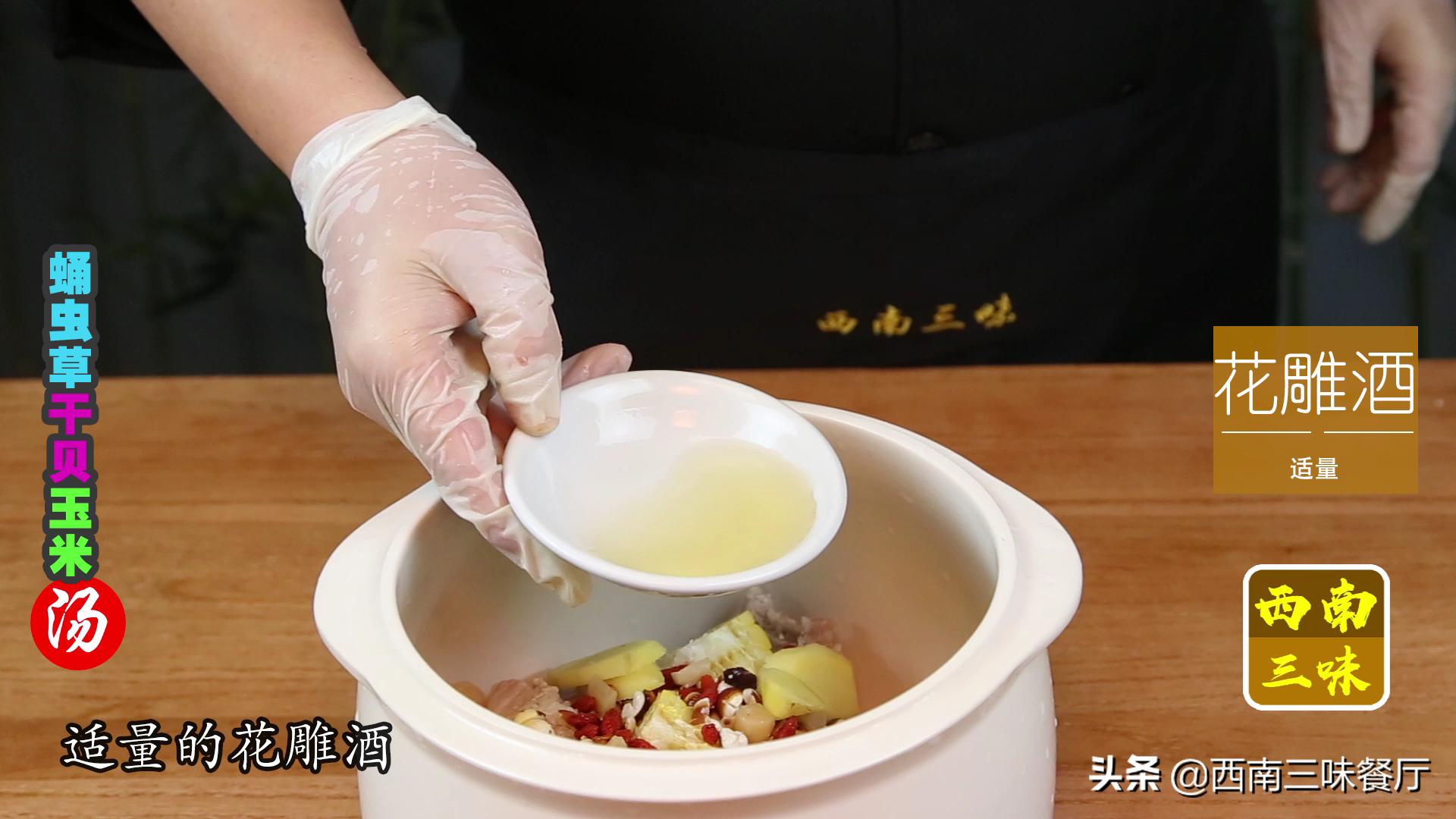 蛹虫草怎么吃功效最好,蛹虫草怎么吃好