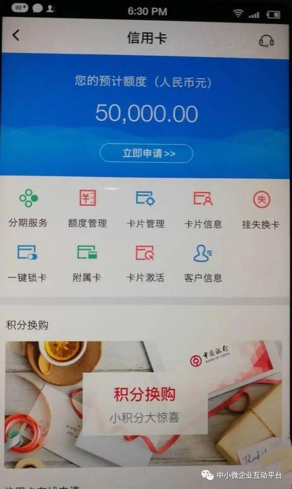 四大行信用卡申请标准,各大银行信用卡网上申请额度