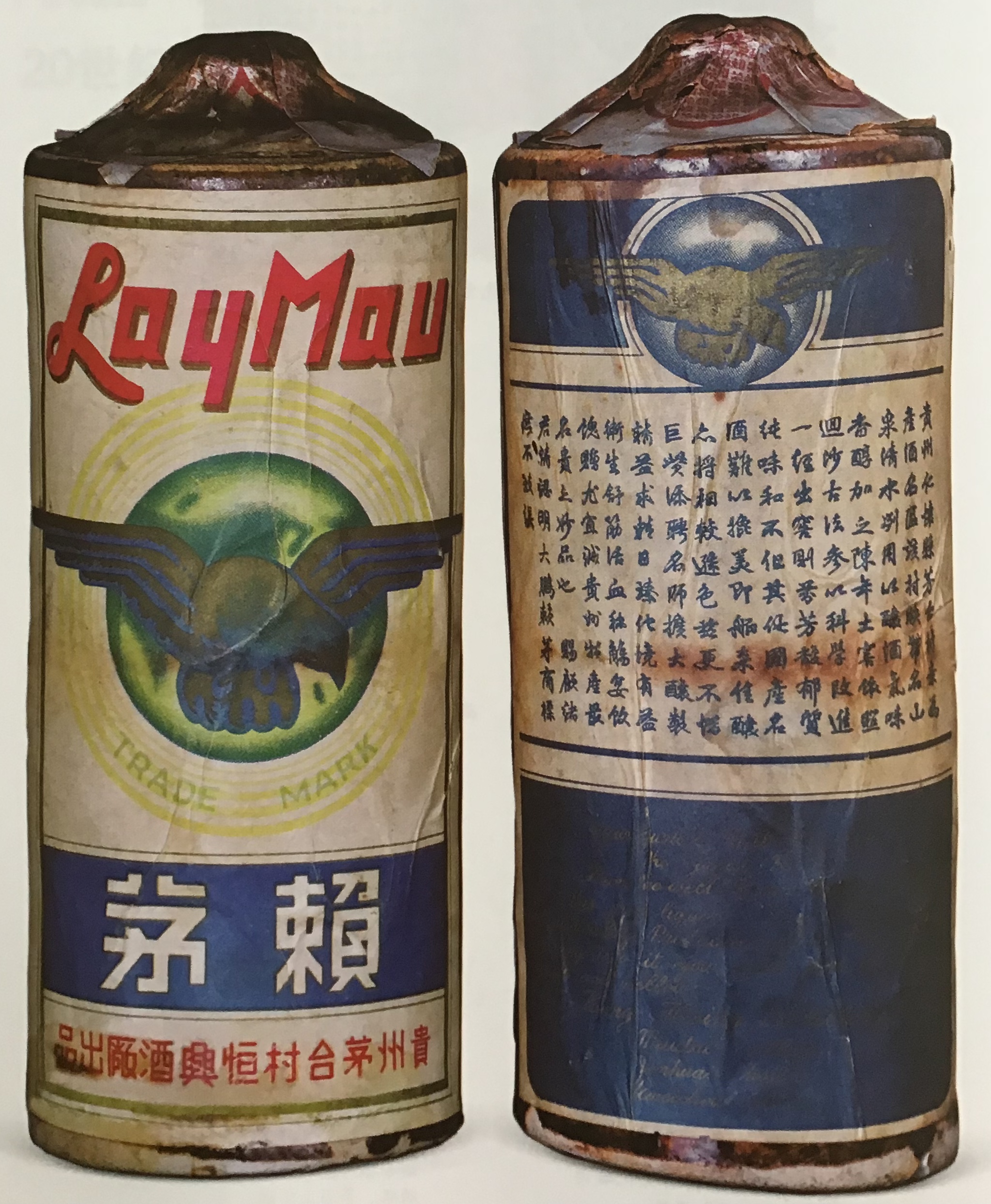 “飞*牌鹰**”茅台？这才是真正的价值百万的茅酒之源