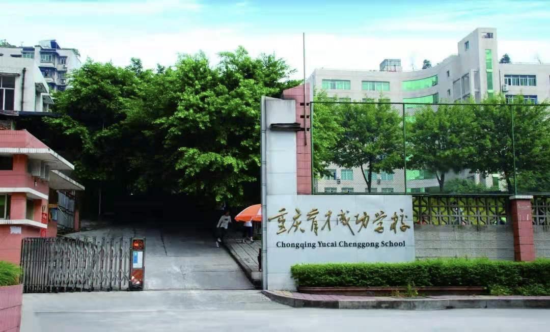 最近拟转公办的独立学院,4所新建学校名单