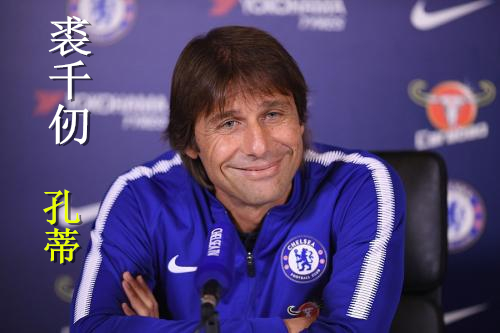 足坛十大顶尖教练,足坛中国有名教练